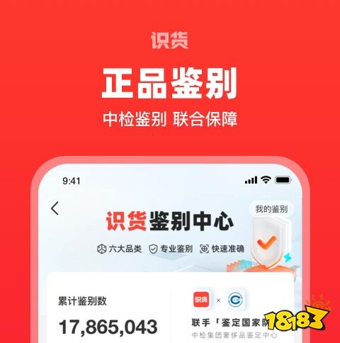 五名(比较好用的识表app推荐)凯发携手马竞赛事识表app软件前(图3)